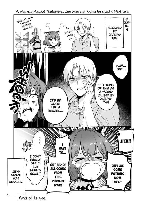 RTA Sousha wa Game Sekai kara Kaerenai Chapter 4.1 - Page 1