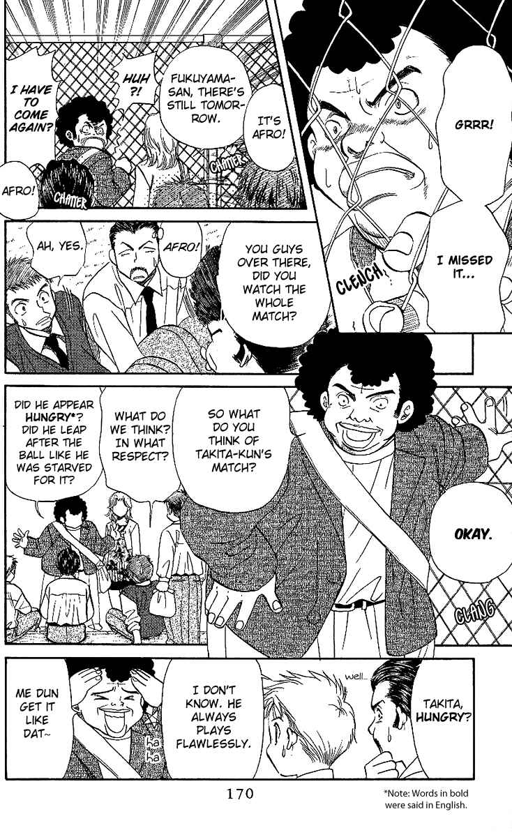 Shanimuni Go Chapter 24 - Page 12