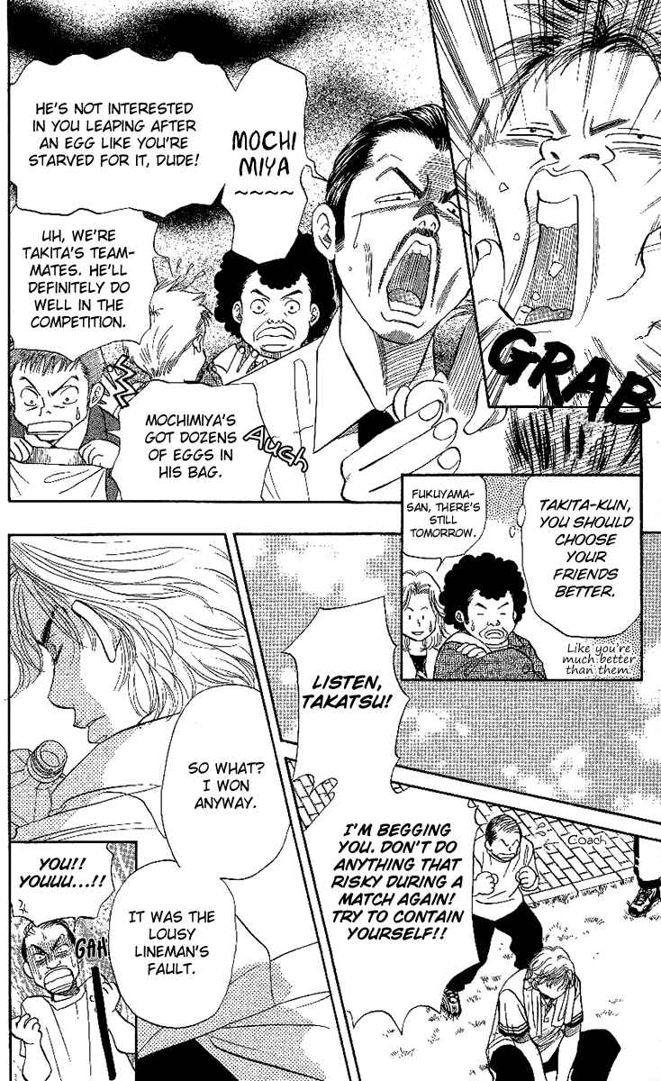 Shanimuni Go Chapter 24 - Page 14