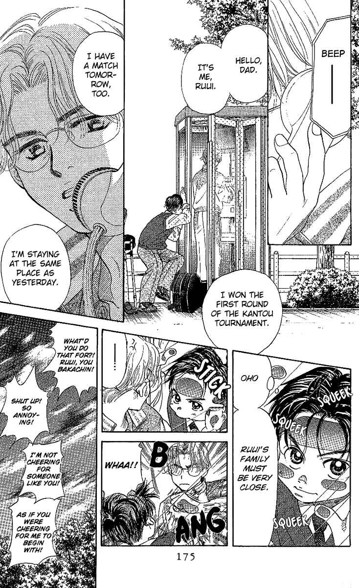Shanimuni Go Chapter 24 - Page 17