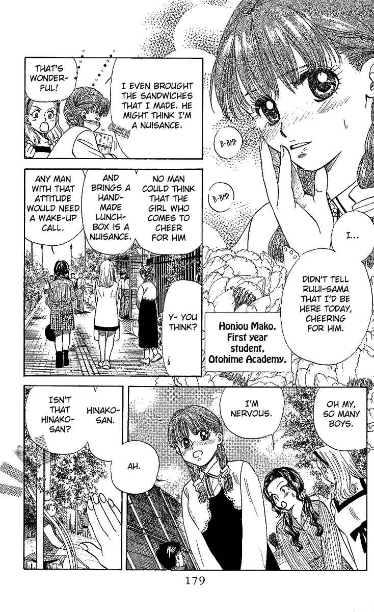 Shanimuni Go Chapter 24 - Page 21