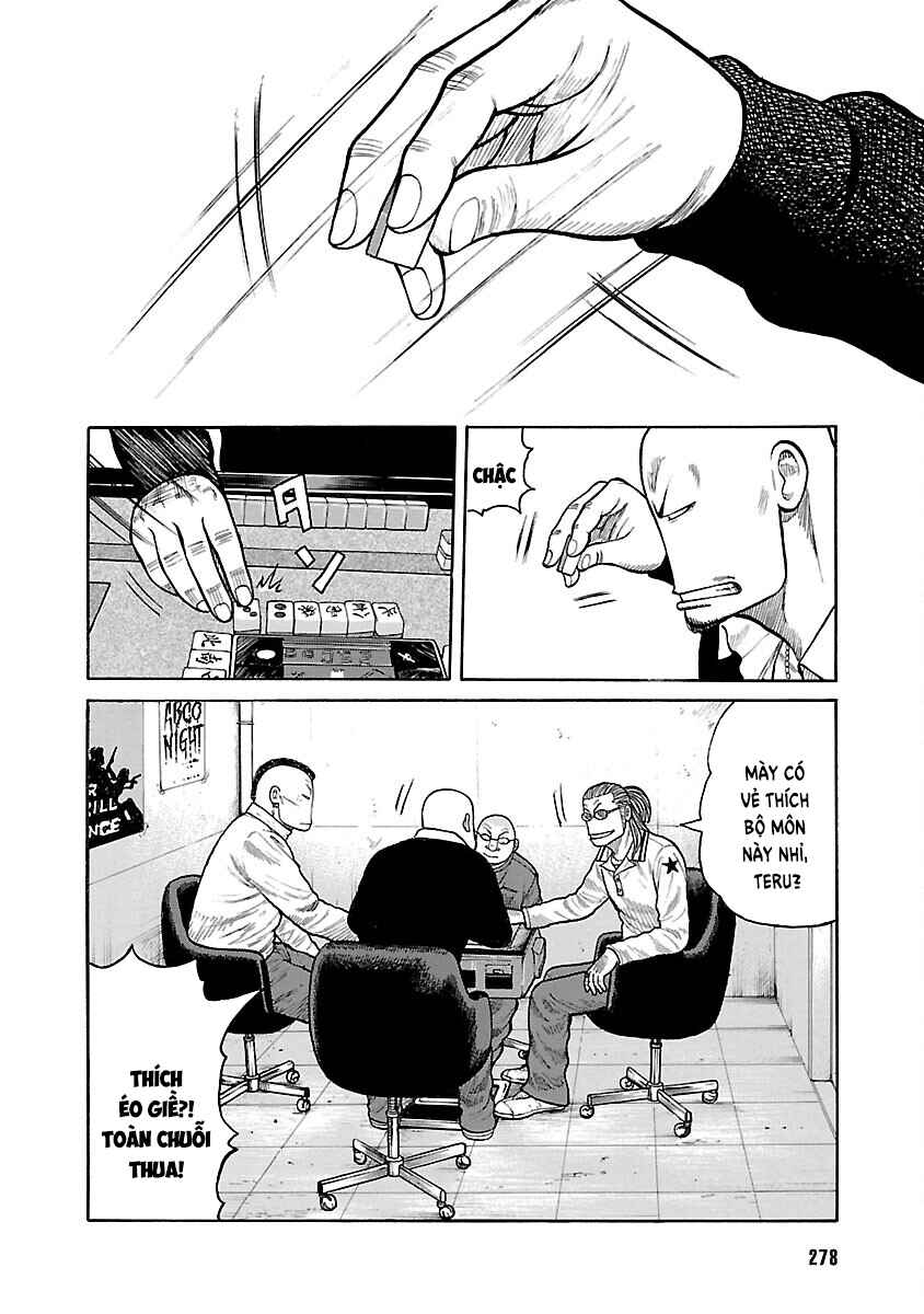 Shinsouban WORST Chapter 81 - Page 2