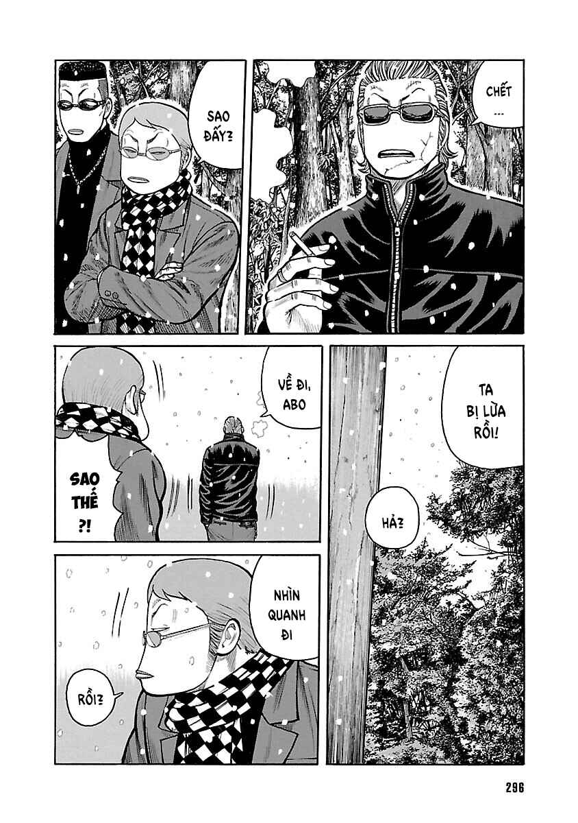 Shinsouban WORST Chapter 81 - Page 20