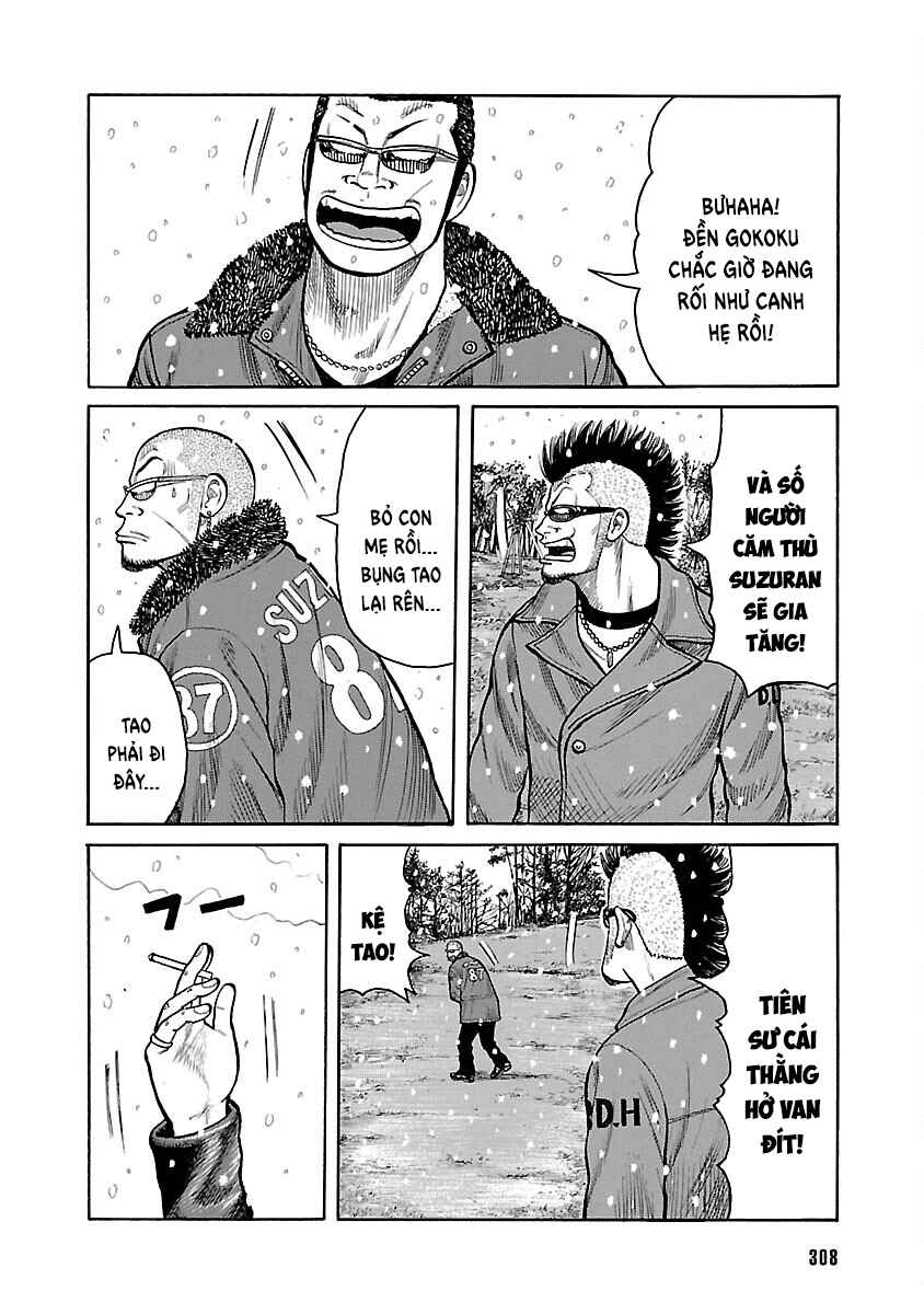 Shinsouban WORST Chapter 81 - Page 31