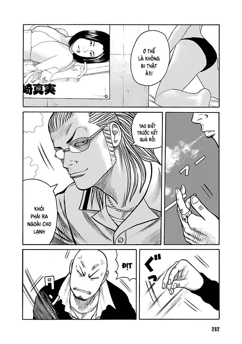 Shinsouban WORST Chapter 81 - Page 6