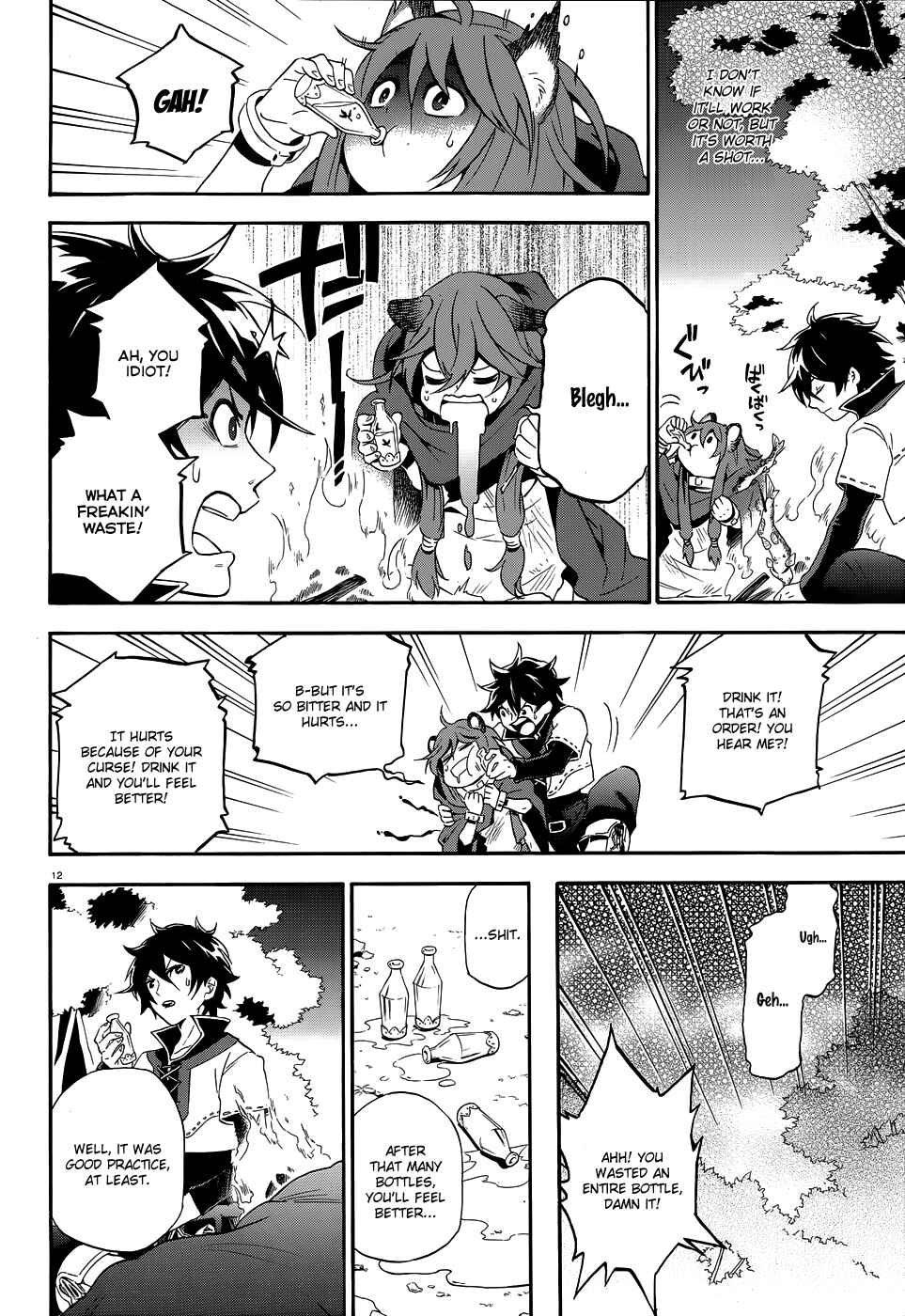 Tate no Yuusha no Nariagari Chapter 3 - Page 12