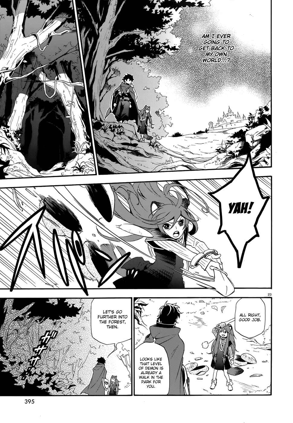 Tate no Yuusha no Nariagari Chapter 3 - Page 23
