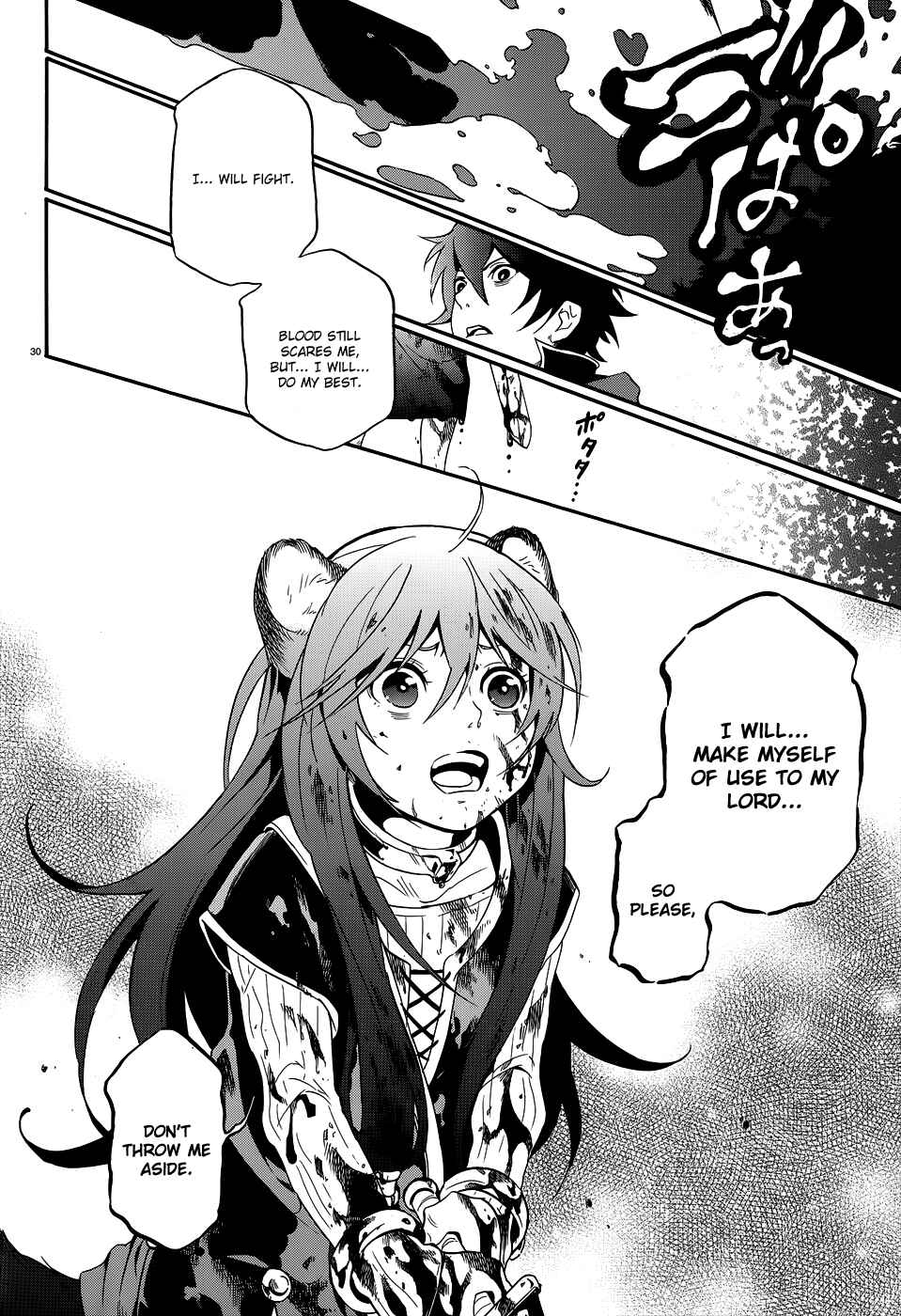 Tate no Yuusha no Nariagari Chapter 3 - Page 30
