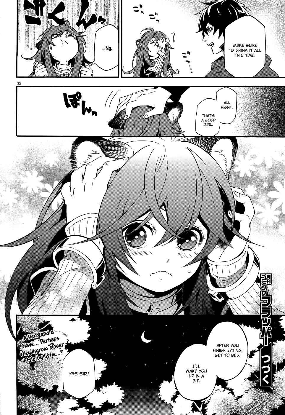 Tate no Yuusha no Nariagari Chapter 3 - Page 32