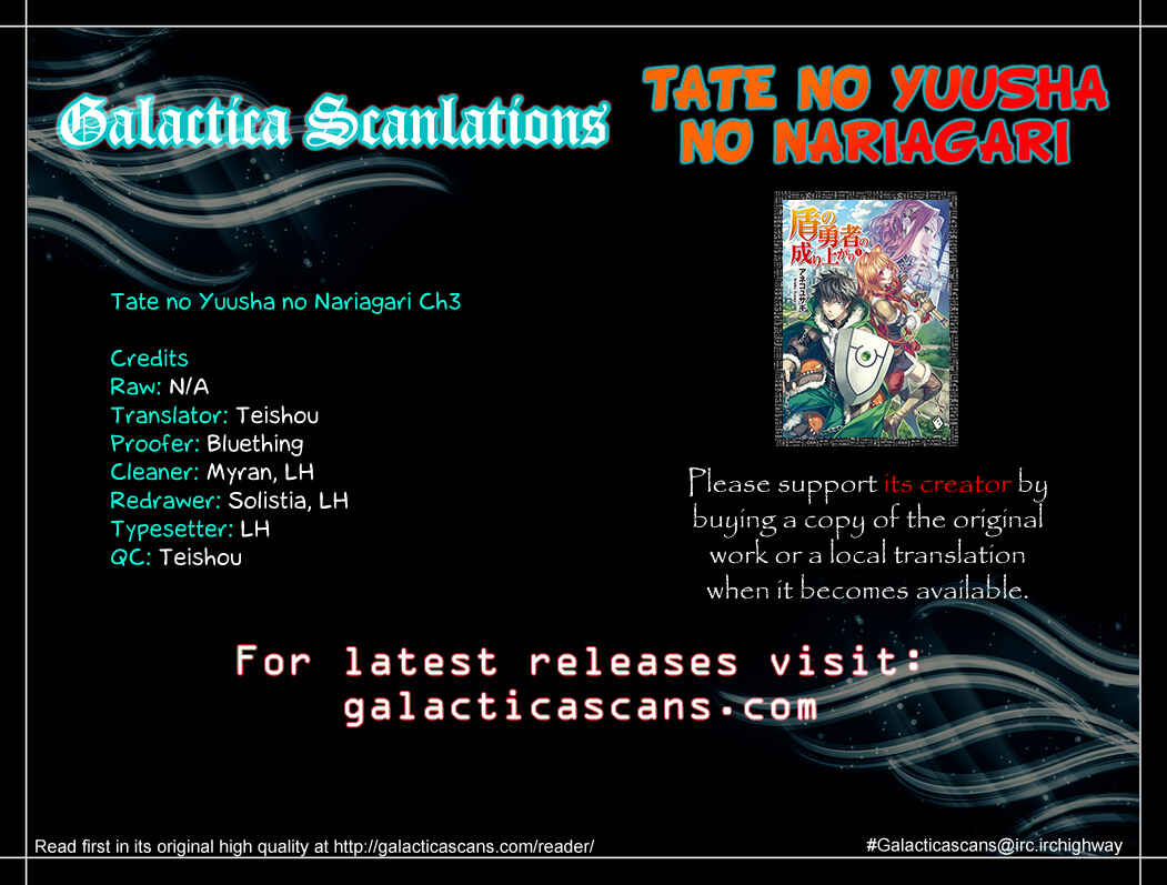Tate no Yuusha no Nariagari Chapter 3 - Page 33