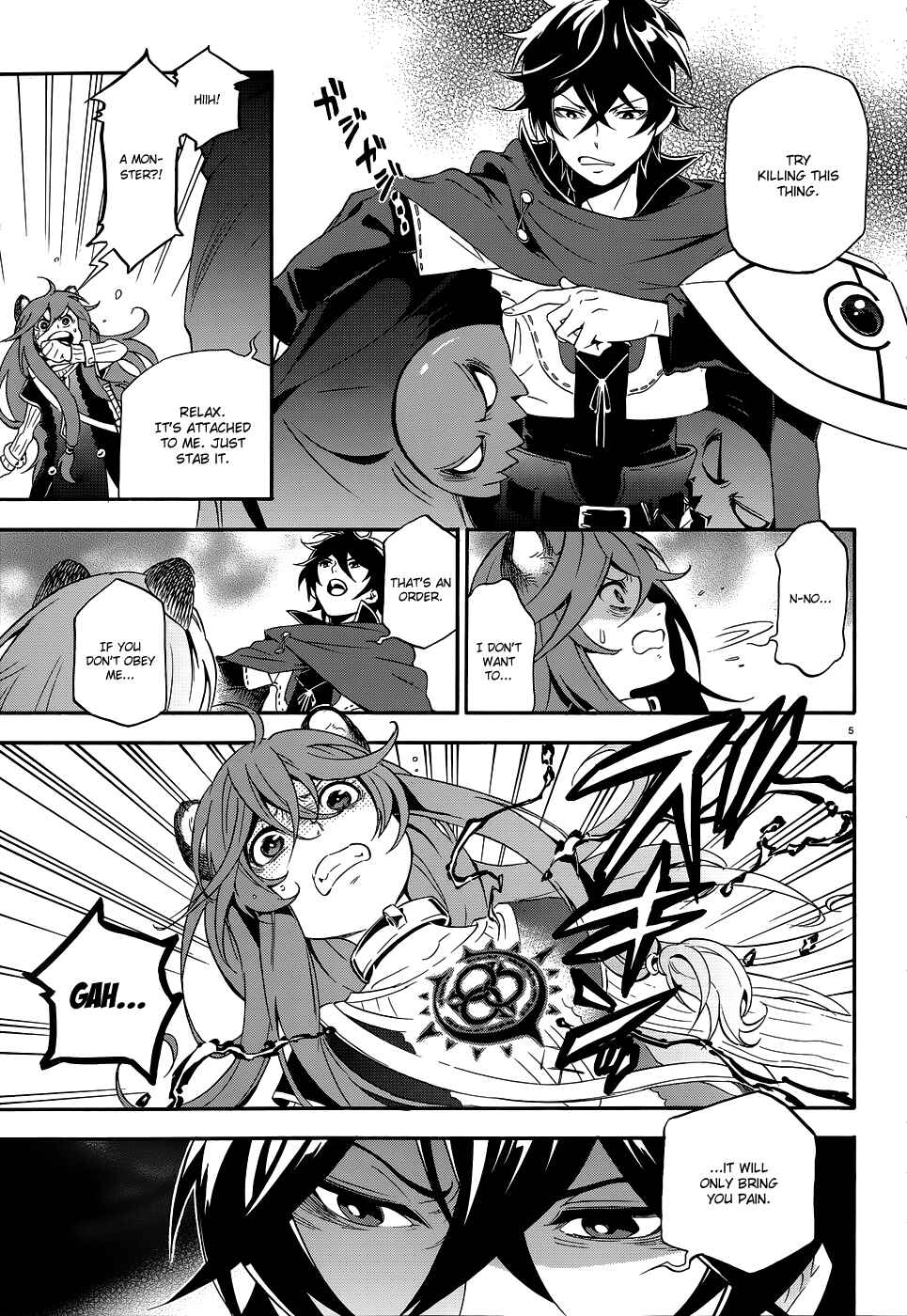 Tate no Yuusha no Nariagari Chapter 3 - Page 5