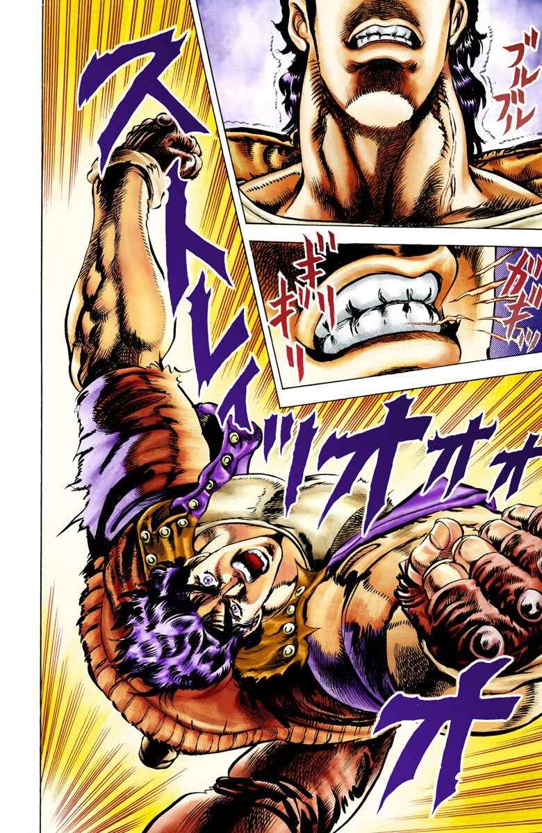JoJo no Kimyou na Bouken: Part 2 - Sentou Chouryuu Color-ban Chapter 7 - Page 11