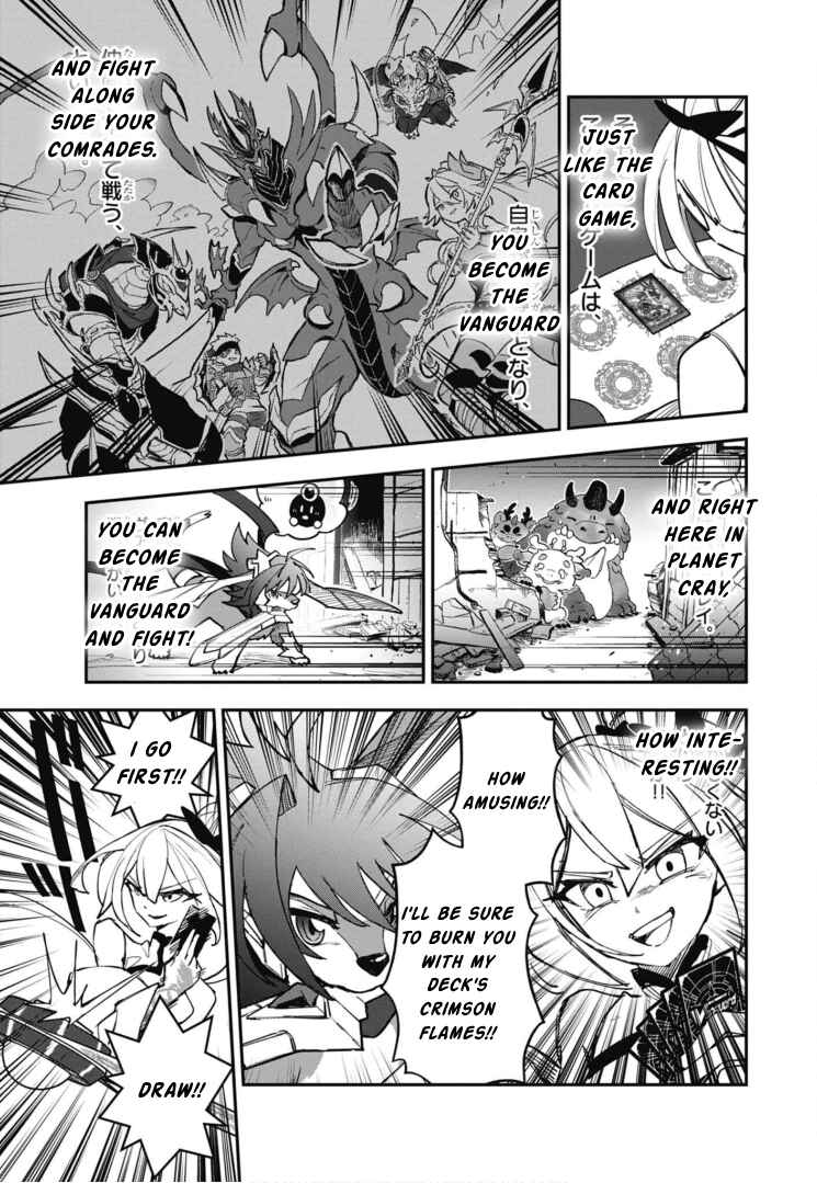 Cardfight!! Vanguard SkyRide Chapter 16 - Page 10