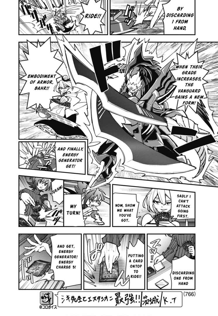 Cardfight!! Vanguard SkyRide Chapter 16 - Page 11