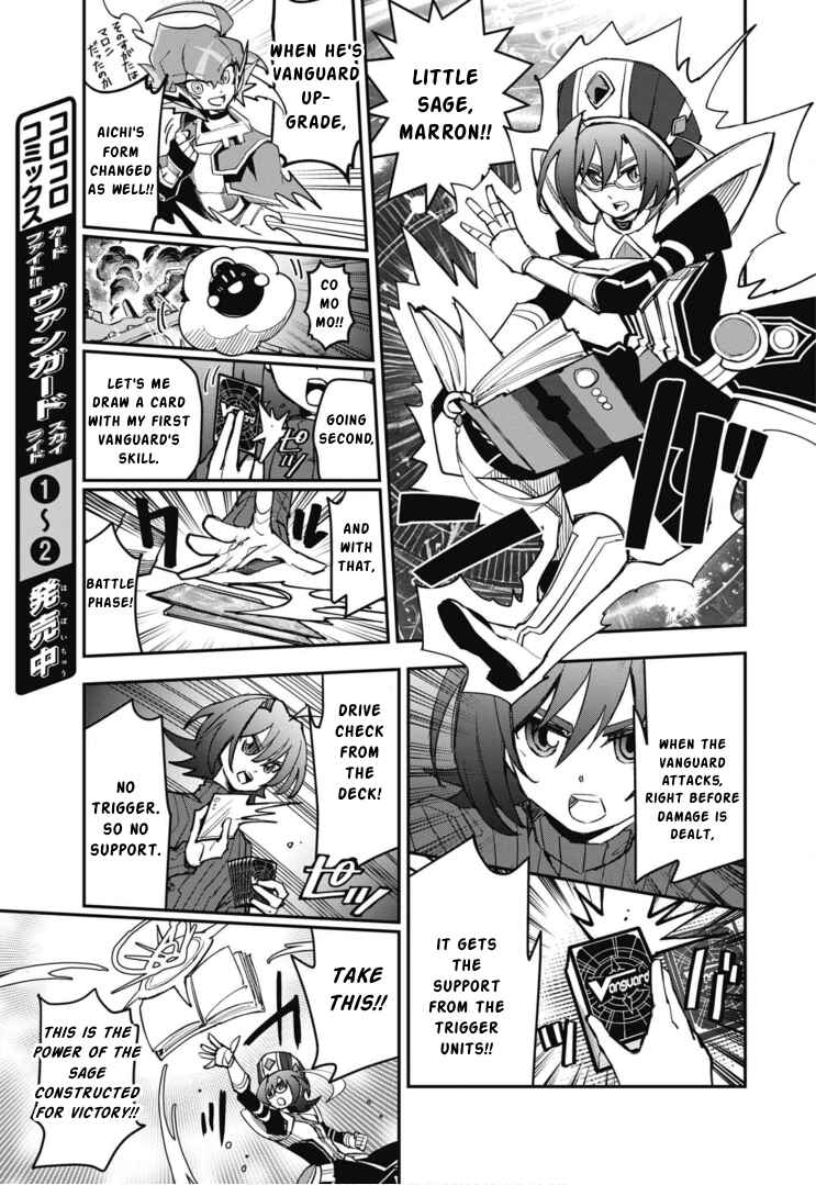 Cardfight!! Vanguard SkyRide Chapter 16 - Page 12