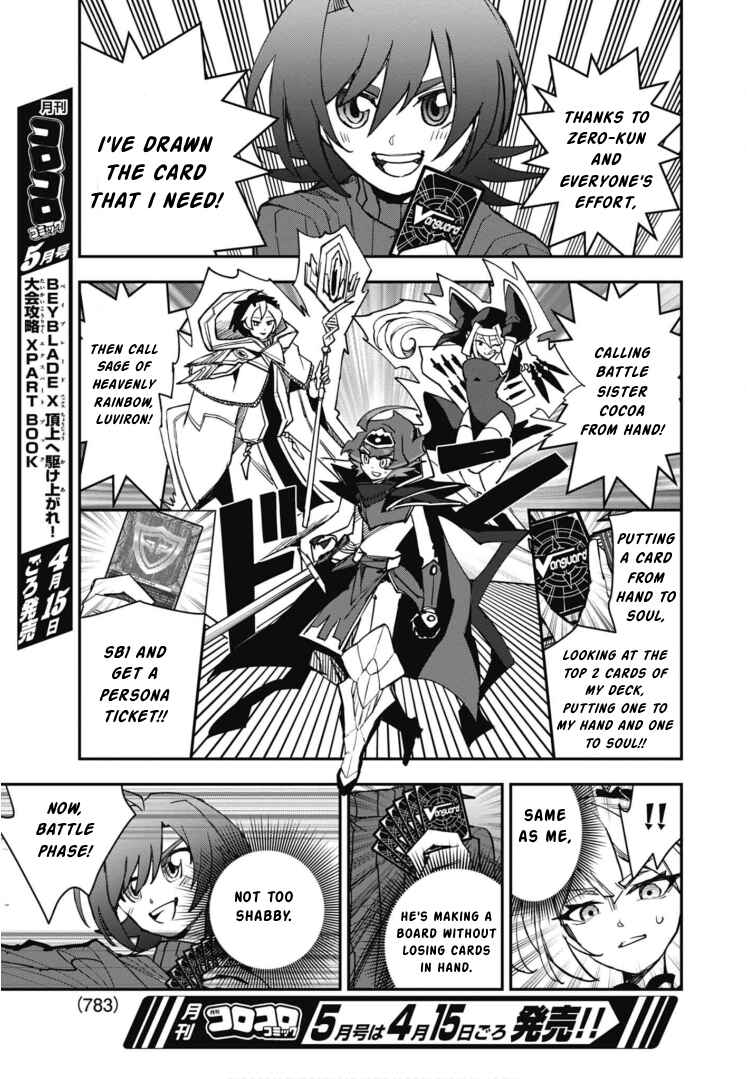 Cardfight!! Vanguard SkyRide Chapter 16 - Page 28