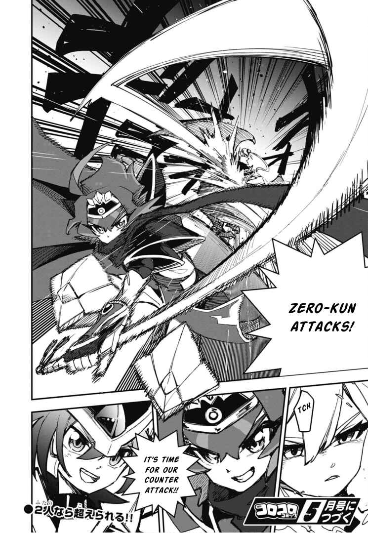 Cardfight!! Vanguard SkyRide Chapter 16 - Page 29