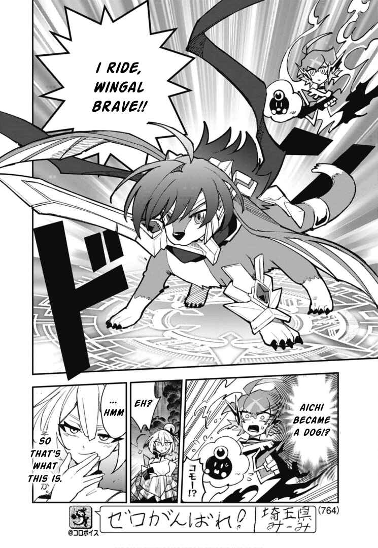 Cardfight!! Vanguard SkyRide Chapter 16 - Page 9