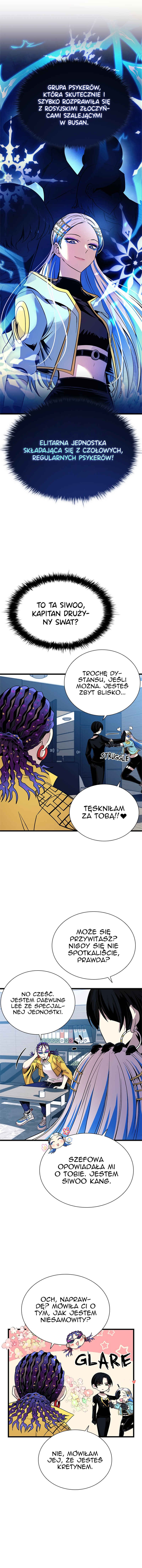 Villain to Kill Chapter 80 - Page 7