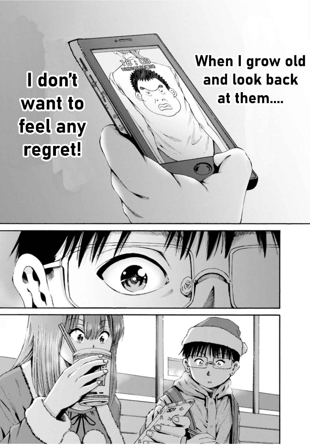 Waza to Miseteru Kamoi-san? Chapter 30 - Page 33