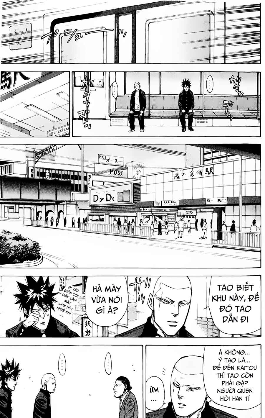 A-bout! Chapter 82 - Page 10
