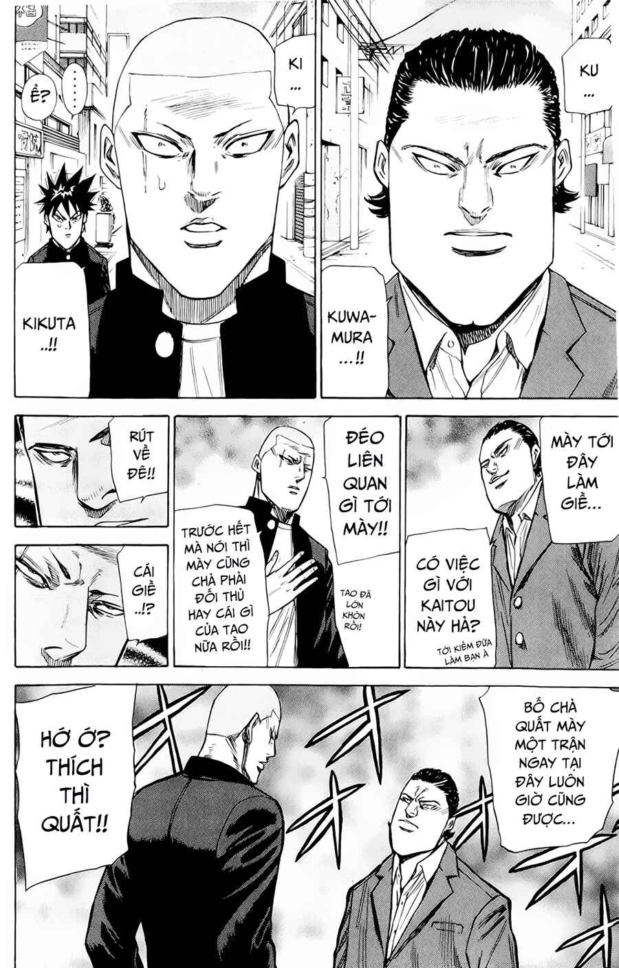 A-bout! Chapter 82 - Page 11