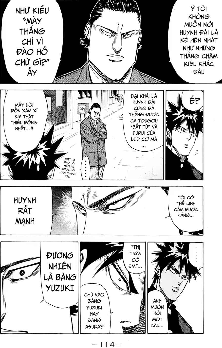 A-bout! Chapter 82 - Page 13