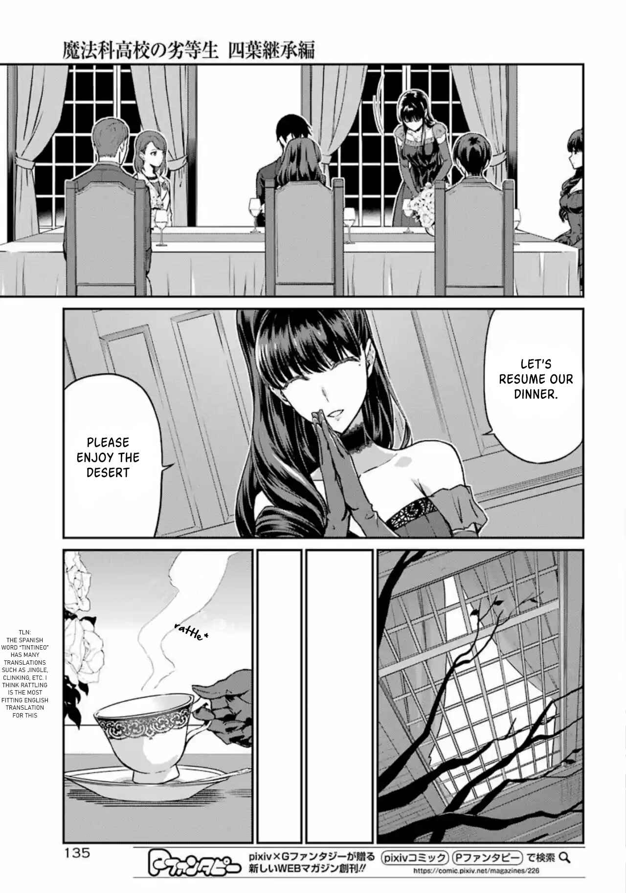 Mahouka Koukou no Rettousei - Yotsuba Keishou-hen Chapter 17 - Page 3
