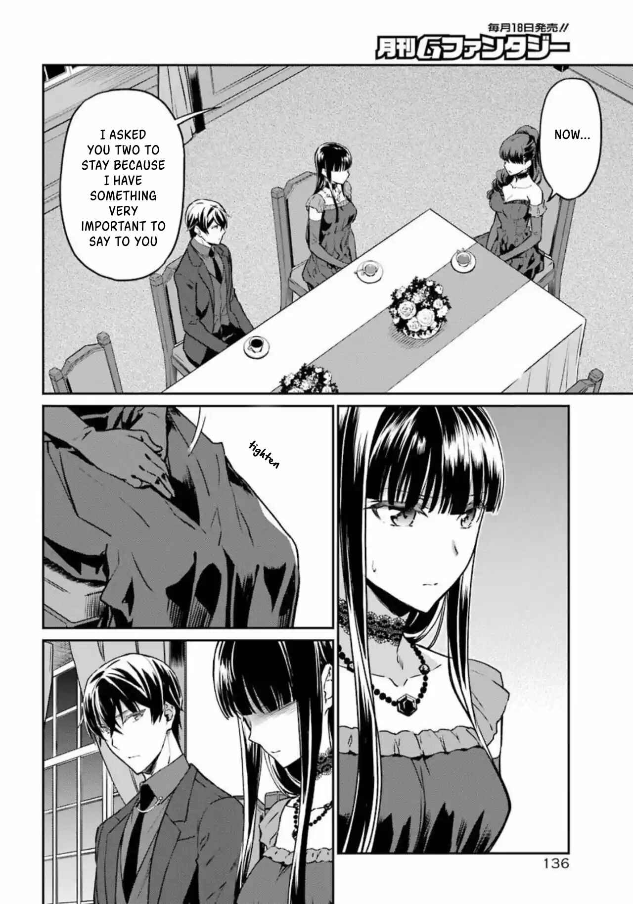 Mahouka Koukou no Rettousei - Yotsuba Keishou-hen Chapter 17 - Page 4
