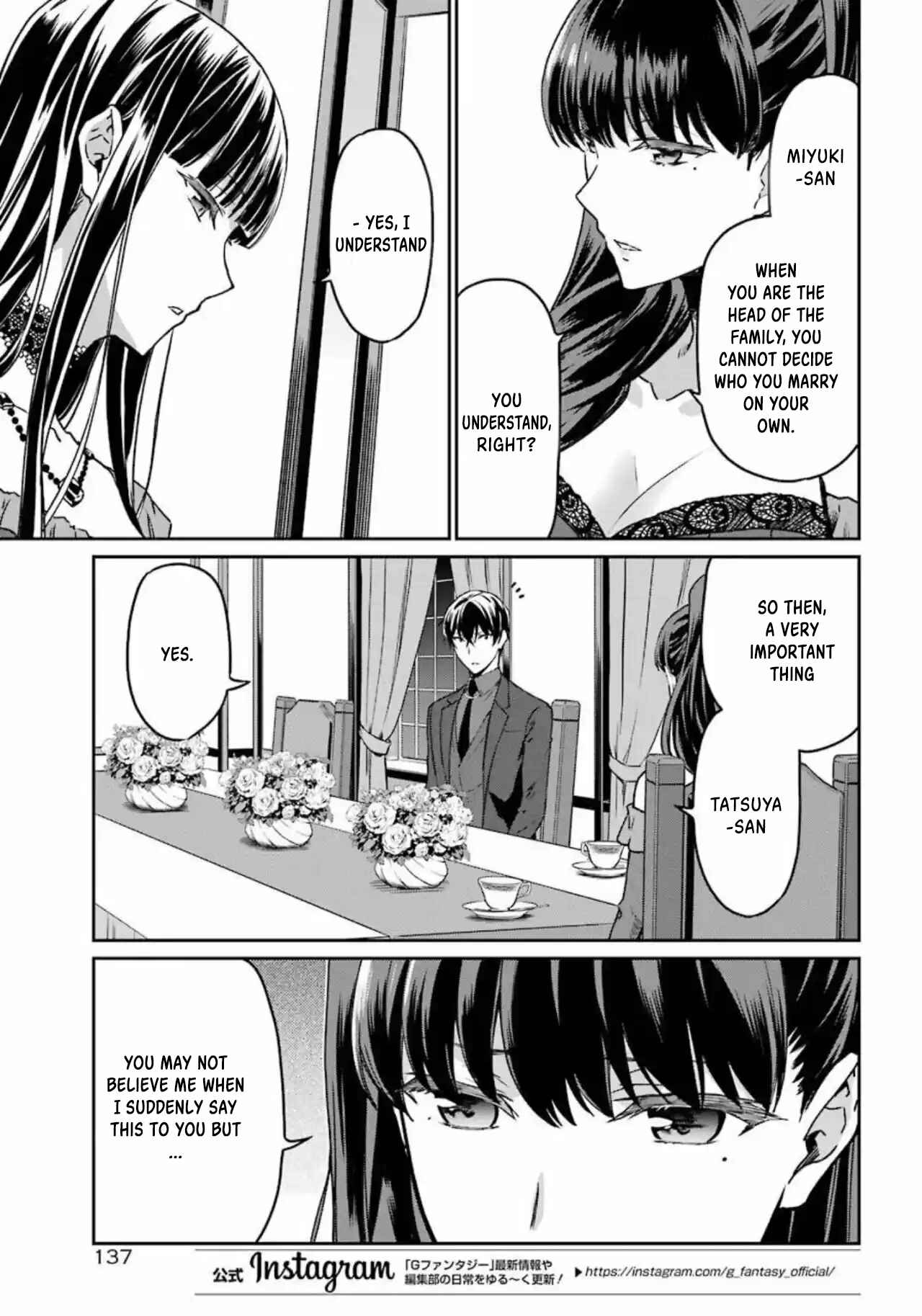 Mahouka Koukou no Rettousei - Yotsuba Keishou-hen Chapter 17 - Page 5