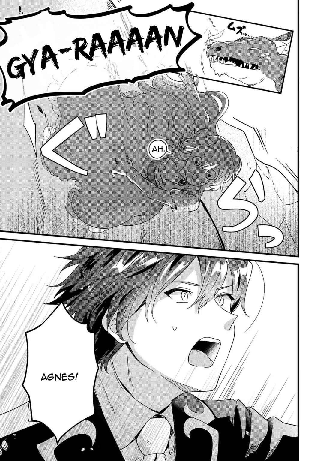 Imokusa Reijou desu ga Akuyaku Reisoku wo Tasuketara Kiniiraremashita Chapter 5 - Page 6