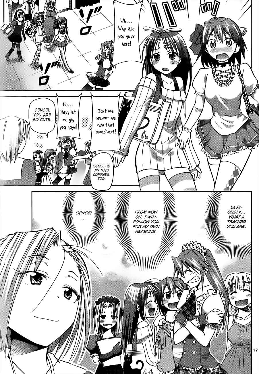 Denpa Kyoushi Chapter 48 - Page 17