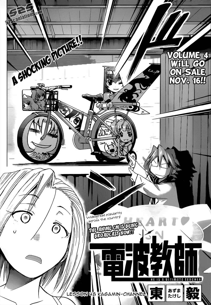 Denpa Kyoushi Chapter 48 - Page 2