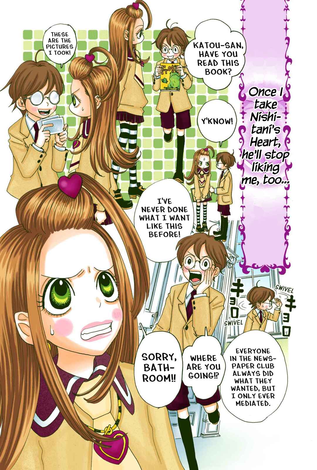 Sugar Sugar Rune Chapter 3 - Page 21