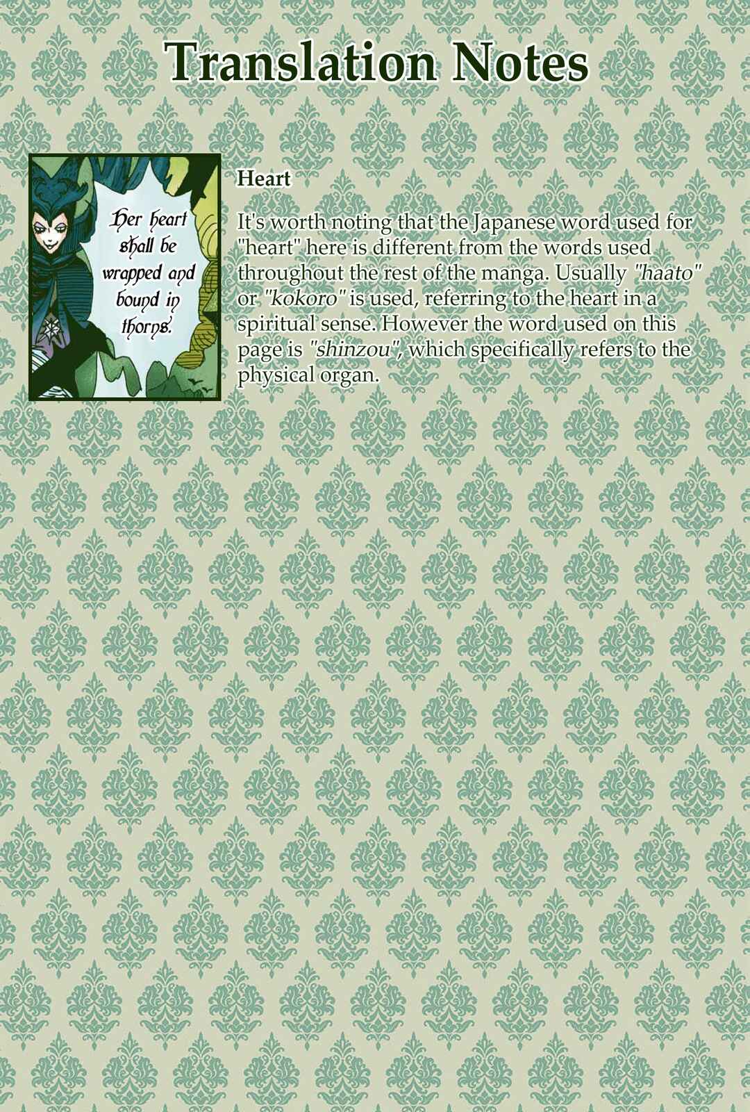 Sugar Sugar Rune Chapter 3 - Page 33