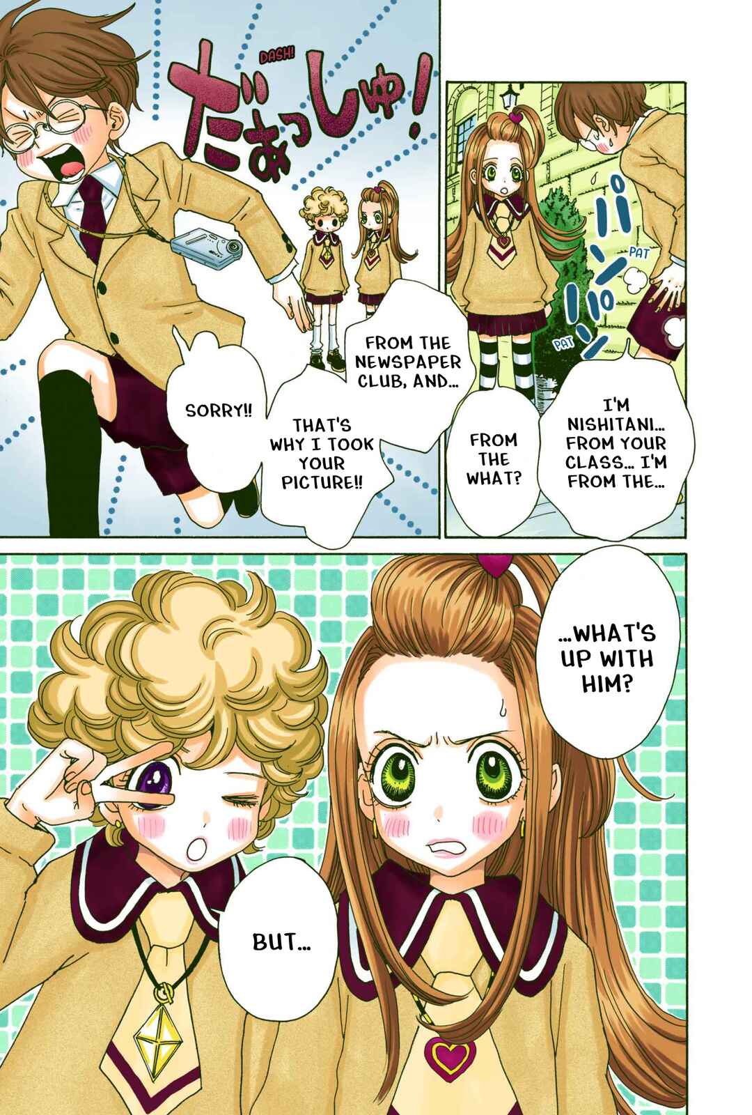 Sugar Sugar Rune Chapter 3 - Page 7