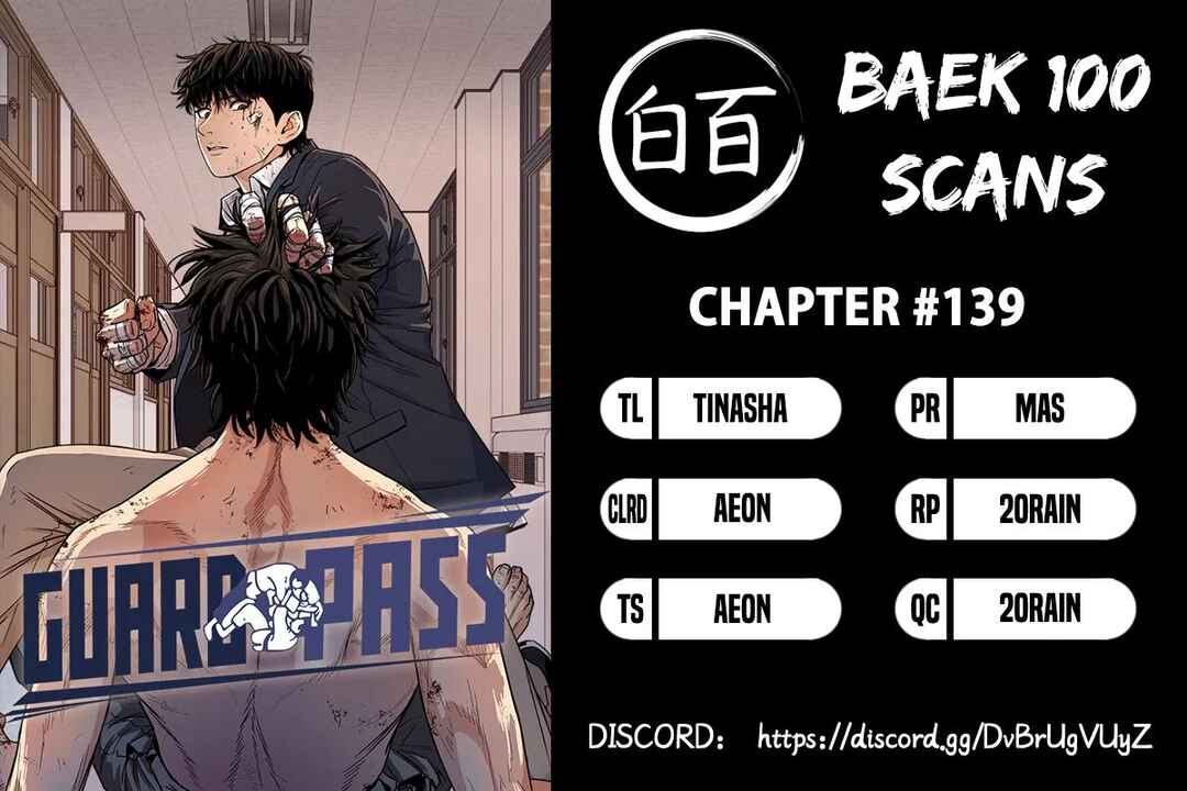Guard Pass Chapter 139 - Page 1
