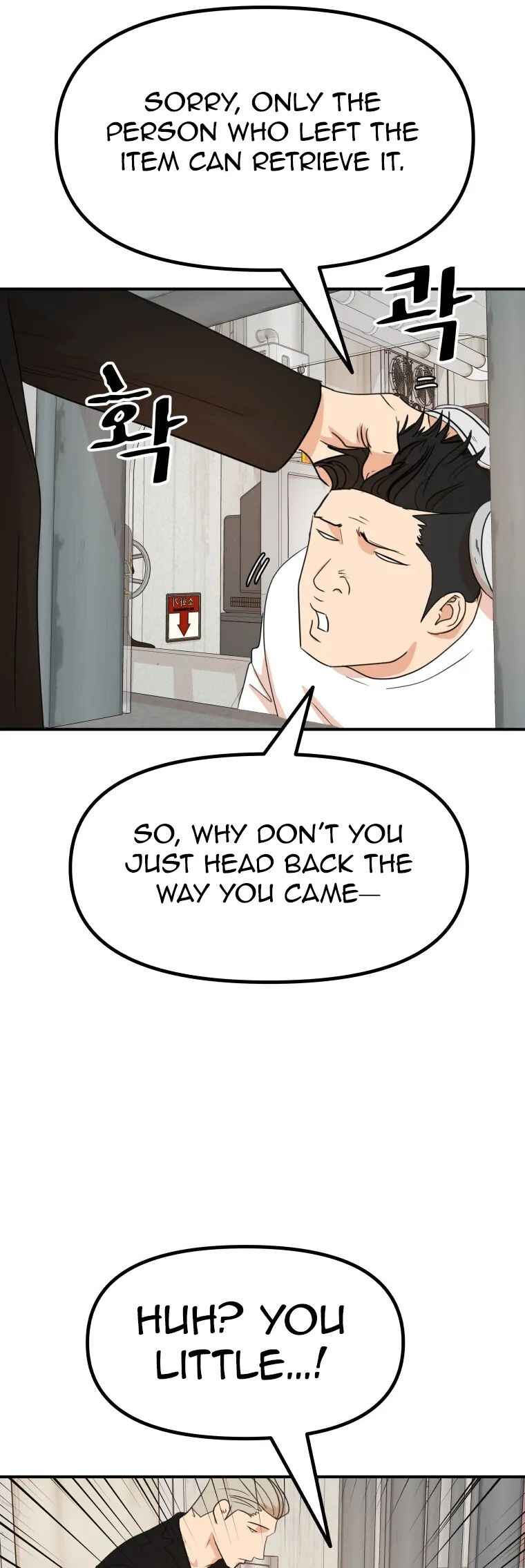 Guard Pass Chapter 139 - Page 14