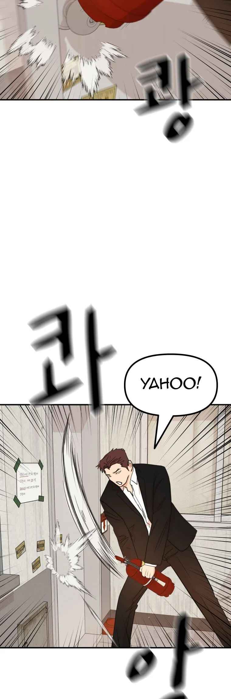 Guard Pass Chapter 139 - Page 23