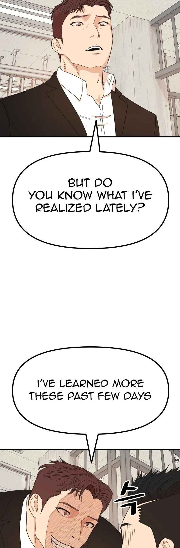 Guard Pass Chapter 139 - Page 28