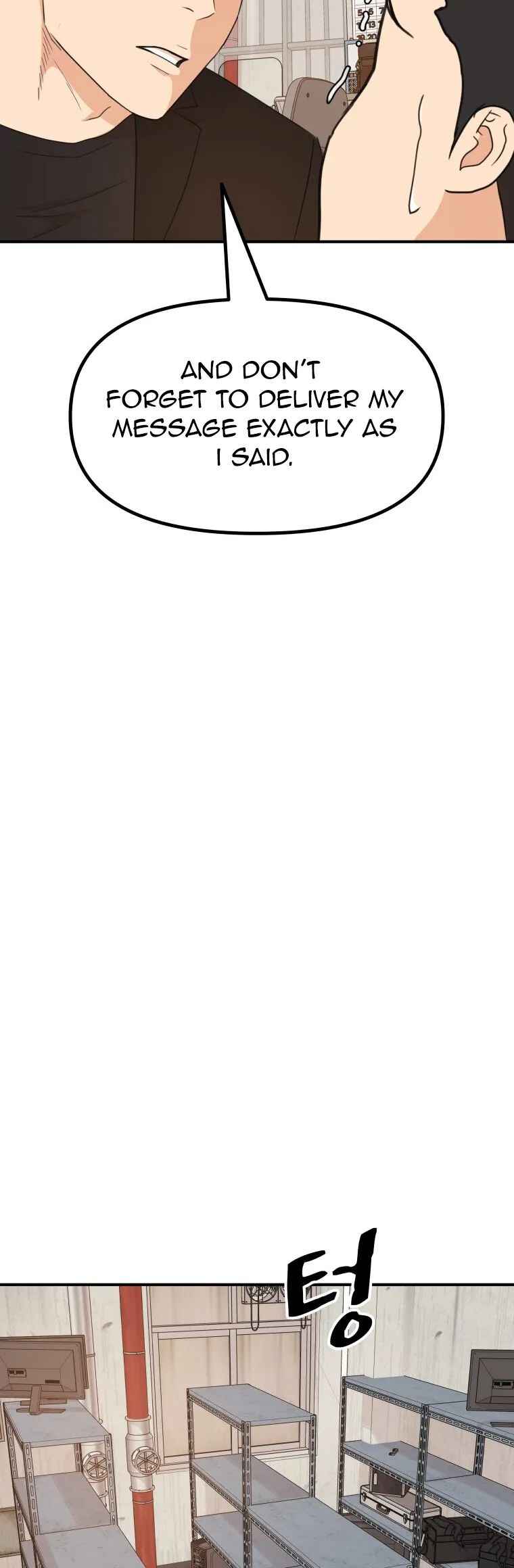 Guard Pass Chapter 139 - Page 35