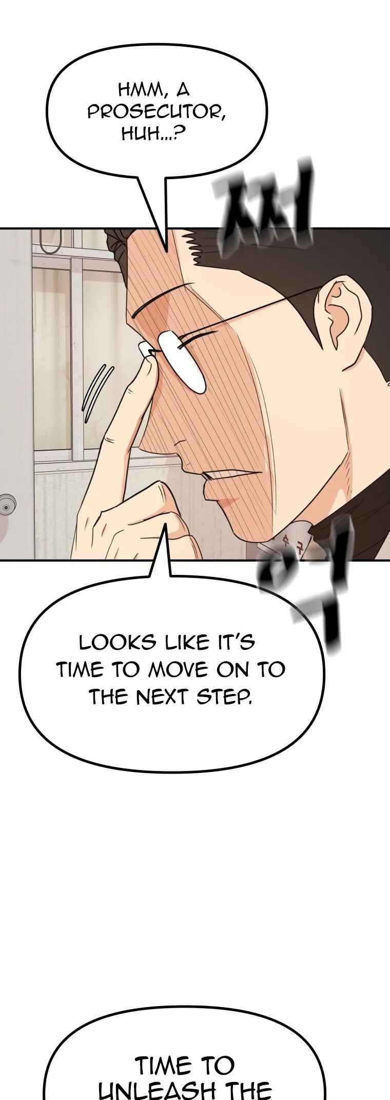 Guard Pass Chapter 139 - Page 45