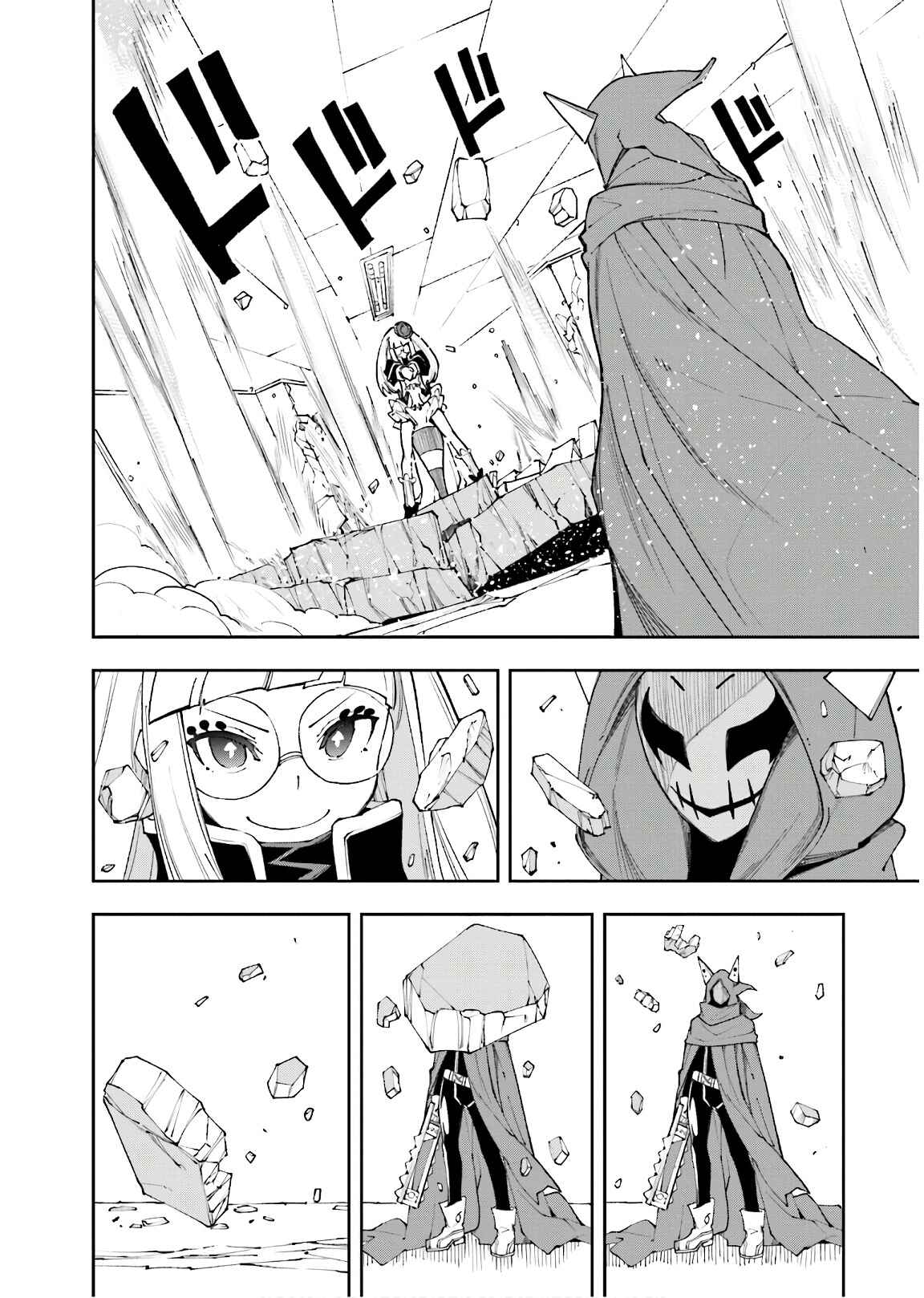 Yumekui Merry Chapter 118 - Page 12