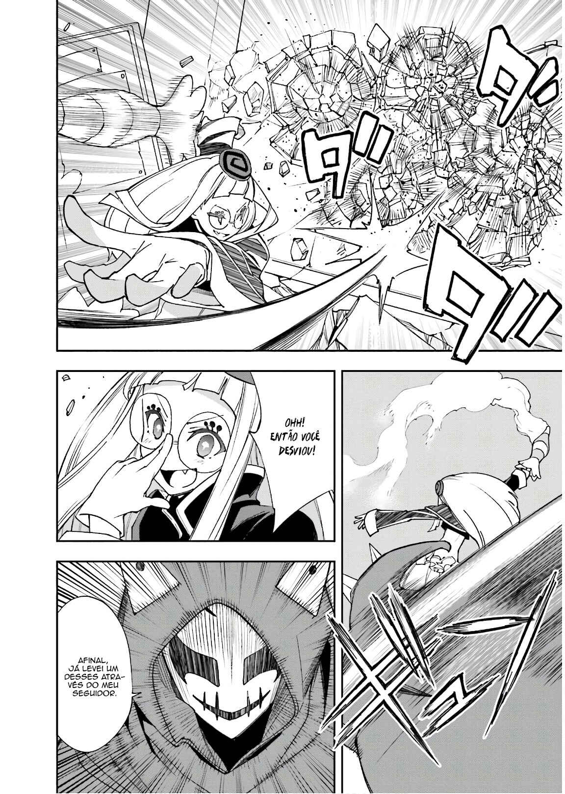 Yumekui Merry Chapter 118 - Page 14