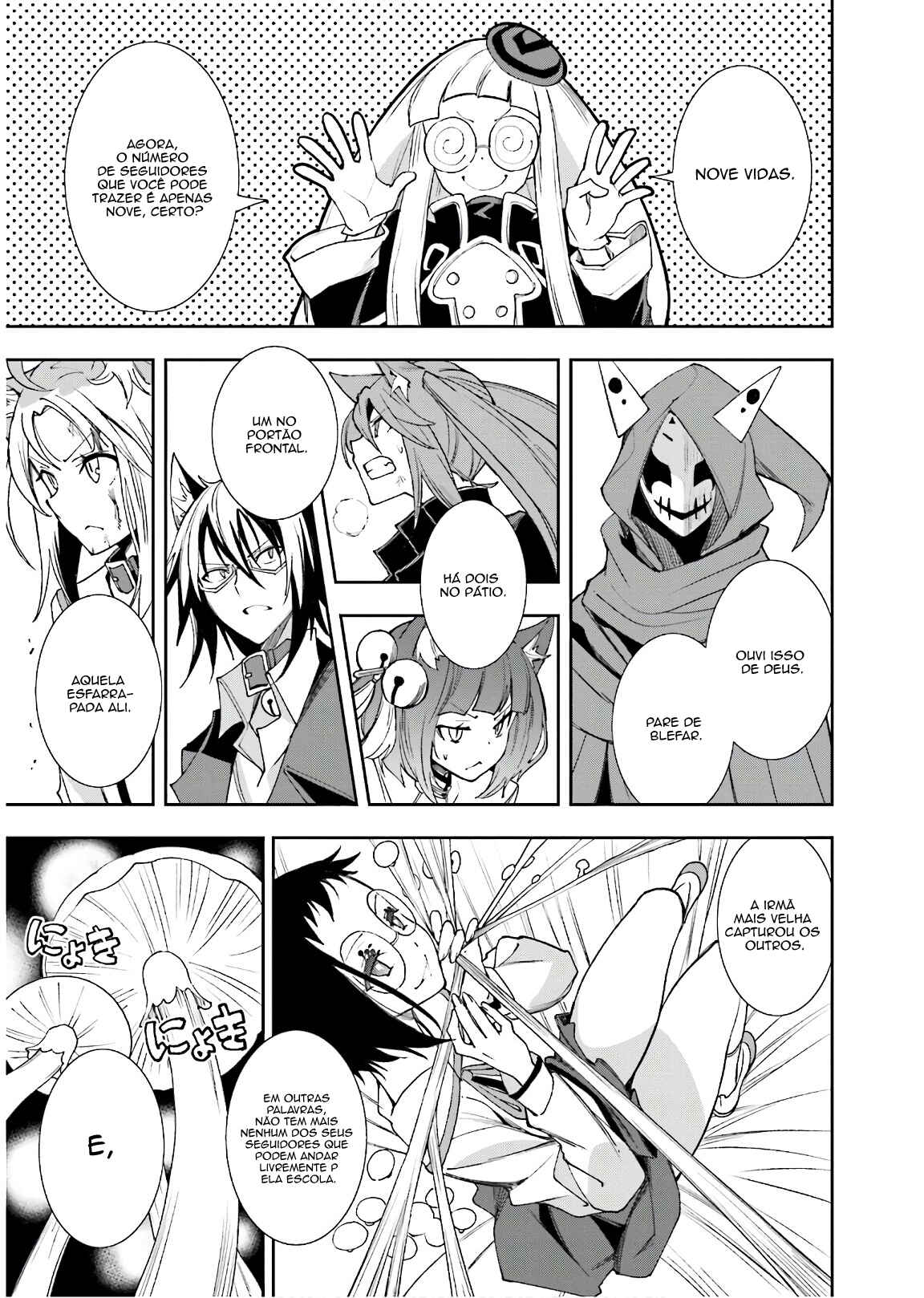 Yumekui Merry Chapter 118 - Page 21