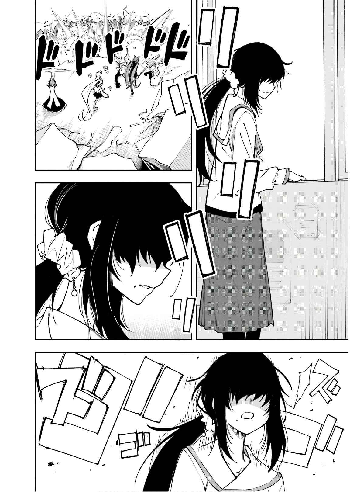 Yumekui Merry Chapter 118 - Page 26