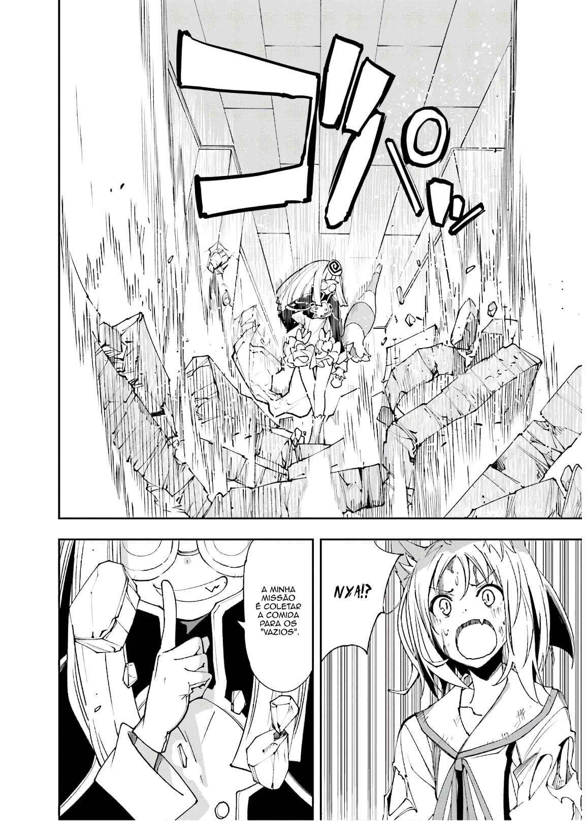 Yumekui Merry Chapter 118 - Page 6