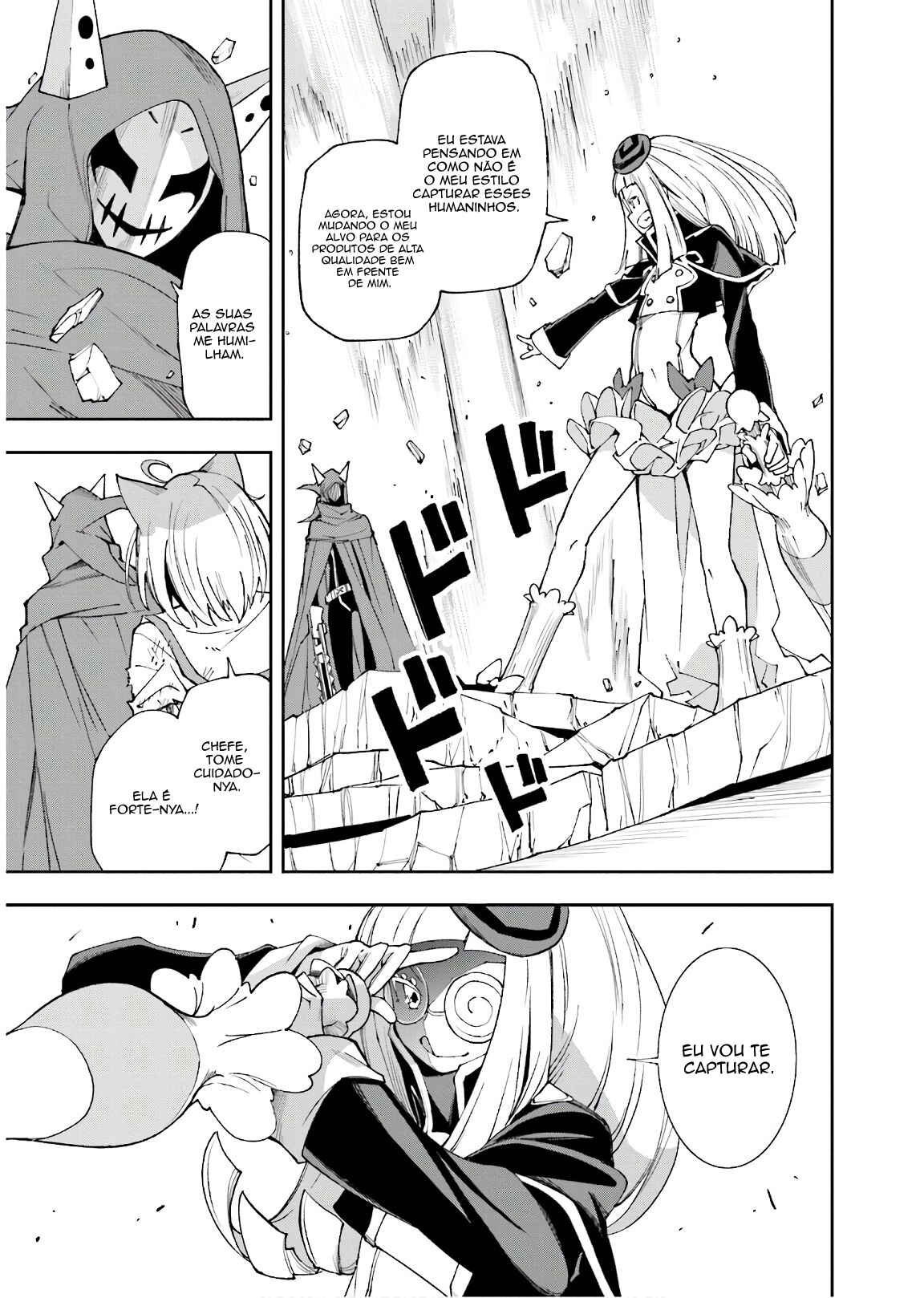 Yumekui Merry Chapter 118 - Page 7