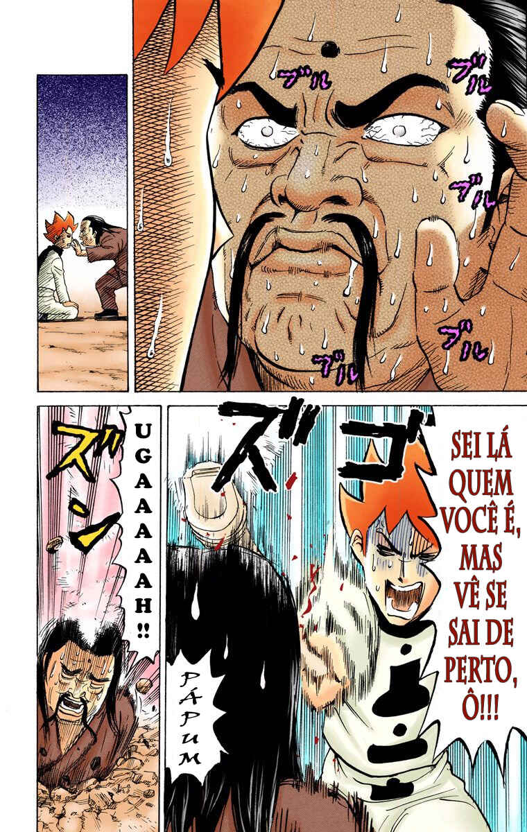 Pyu to Fuku! Jaguar Chapter 66 - Page 7