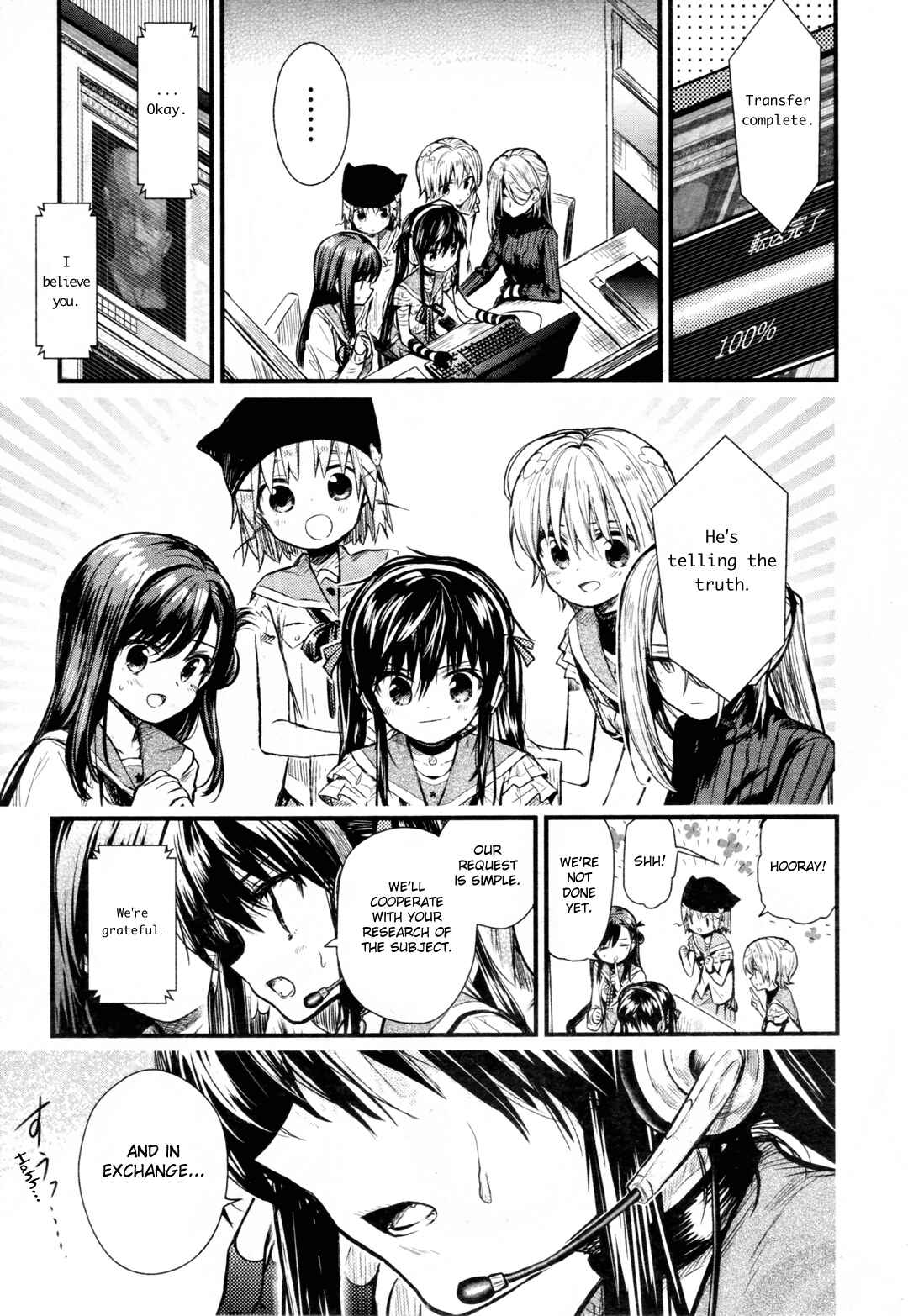 Gakkou-gurashi! Chapter 63 - Page 17